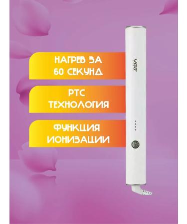 VGR Iron Feng Comb V-586 - Buy Online on GoSupps.com