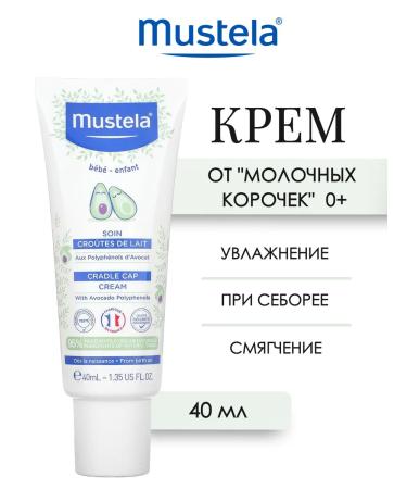 Mustela Cradle Cap Cream Cream for newborns 40 ml