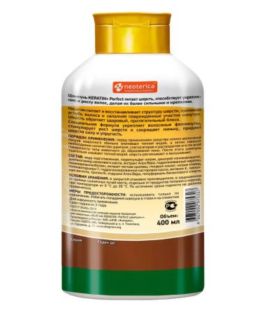 Perfect for cats and dogs for all types of wool 400 ml - Buy Online on GoSupps.com