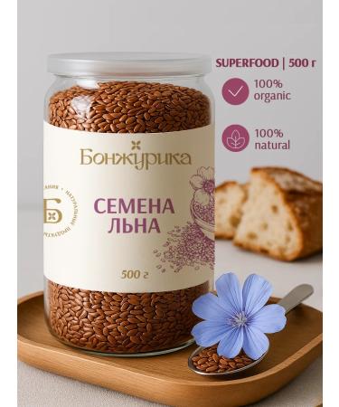 Bonjourica Food Food Food Food 500g