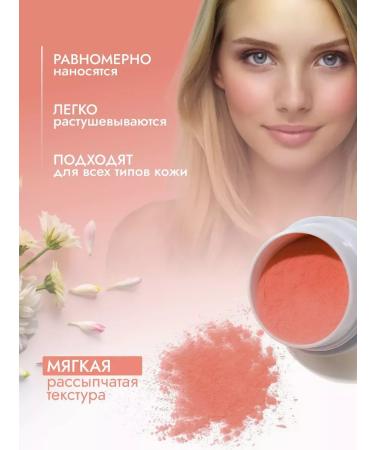 Face blush - Buy Online on GoSupps.com