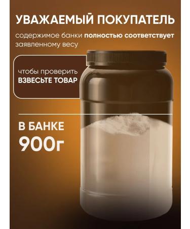 BIOCUBE Serum protein cocktail with collagen without sugar - Buy Online on GoSupps.com