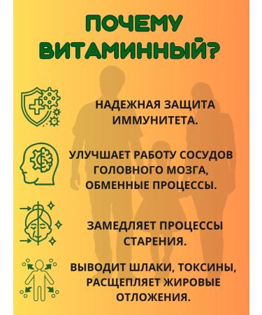 LLC Pharm-product Herbal collection vitamin packaged - Buy Online on GoSupps.com