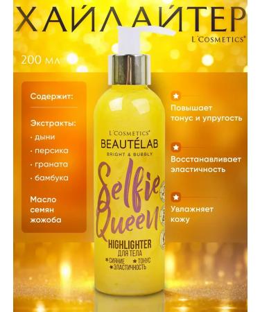 Highlighter for the body tonic fluid for all types