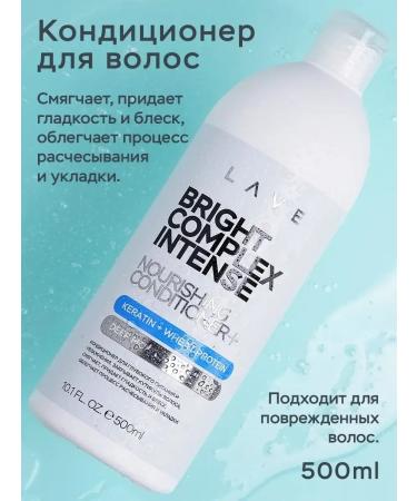 Balm air conditioner for hair Salusfant