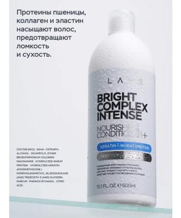 Balm air conditioner for hair Salusfant - Buy Online on GoSupps.com