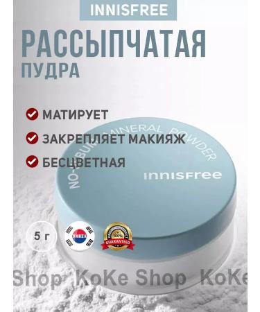 PowderMax Mating powder No Sebum Mineral Powder Korea 5 g