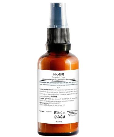 Natural cream for oily and problem skin skin - Buy Online on GoSupps.com