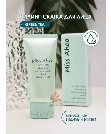 Peeling face roll - Buy Online on GoSupps.com