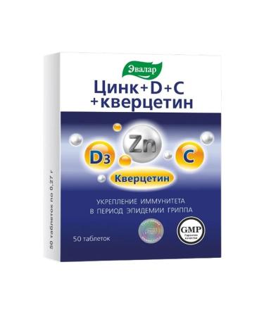 Evalar Zinc+d+C+quercetin 2 to 50 pcs - Buy Online on GoSupps.com