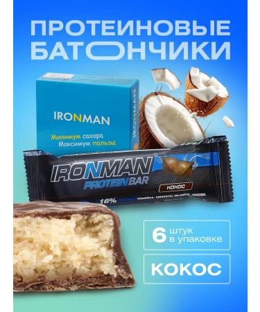 Protein bars Protein Bar with collagen coconut 6 pcs