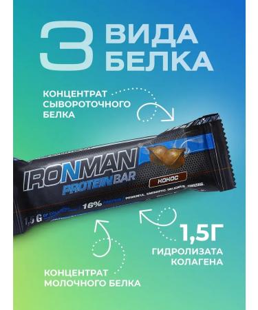 Protein bars Protein Bar with collagen coconut 6 pcs - Buy Online on GoSupps.com