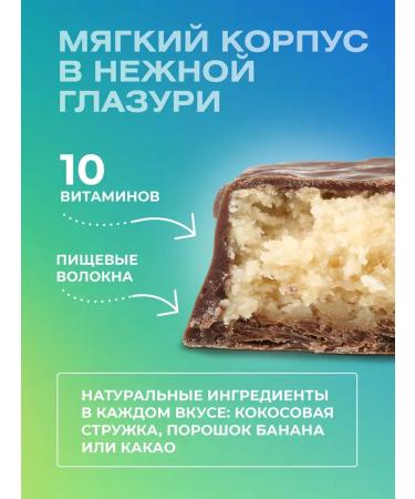 Protein bars Protein Bar with collagen coconut 6 pcs - Buy Online on GoSupps.com