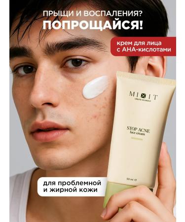 MIXIT Acid cream for problem skin from acne and acne