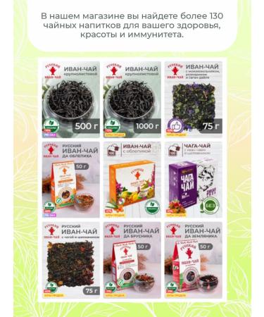 Herbarica Detox-one for weight loss with hazel chaga and juniper - Buy Online on GoSupps.com