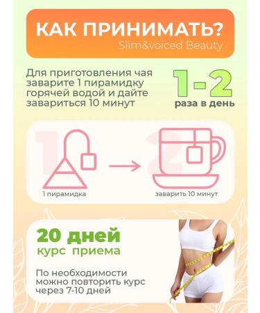 Herbarica Detox-one for weight loss with hazel chaga and juniper - Buy Online on GoSupps.com