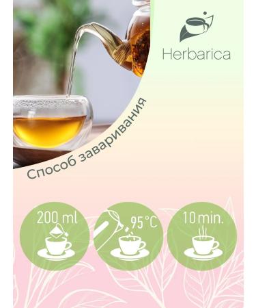 Herbarica Detox-one for weight loss with hazel chaga and juniper - Buy Online on GoSupps.com