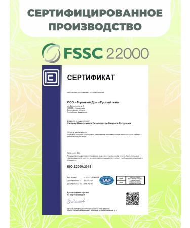 Herbarica Detox-one for weight loss with hazel chaga and juniper - Buy Online on GoSupps.com