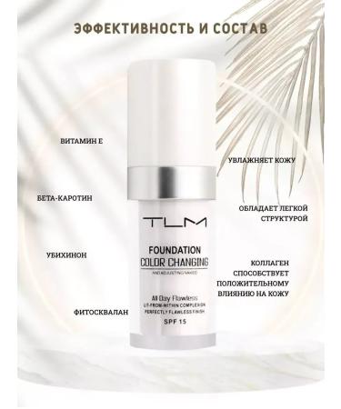 Foundation - Buy Online on GoSupps.com