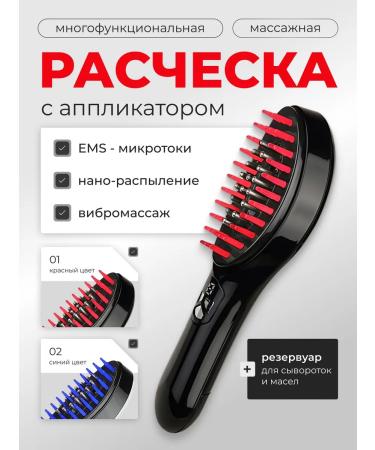 OiNBbeauty Combing hair loss ultraviolet