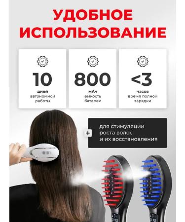 OiNBbeauty Combing hair loss ultraviolet - Buy Online on GoSupps.com