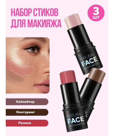 PrettyGirl A set of cream sticks - blush corrector and highlighter