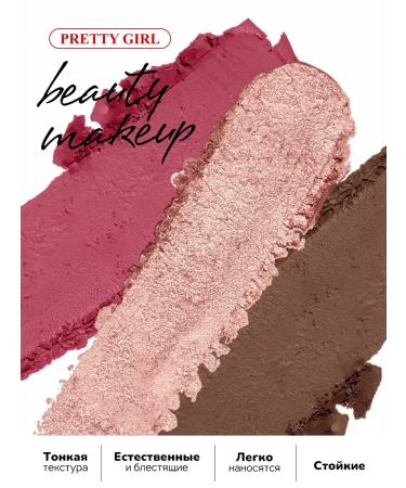 PrettyGirl A set of cream sticks - blush corrector and highlighter - Buy Online on GoSupps.com