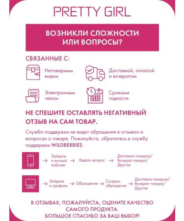 PrettyGirl A set of cream sticks - blush corrector and highlighter - Buy Online on GoSupps.com