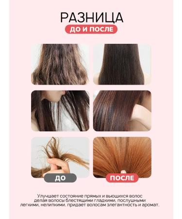 PrettyGirl Hair oil indelible moisturizer with thermal protection - Buy Online on GoSupps.com