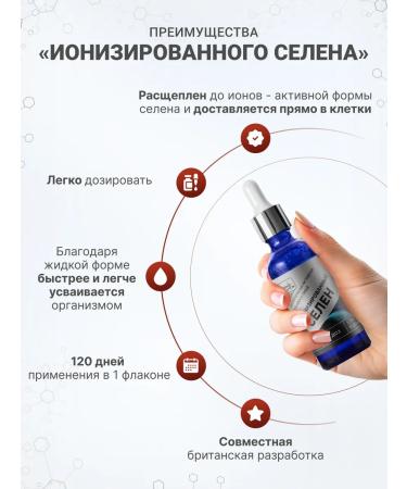 Vitamin complex Selenium - Buy Online on GoSupps.com