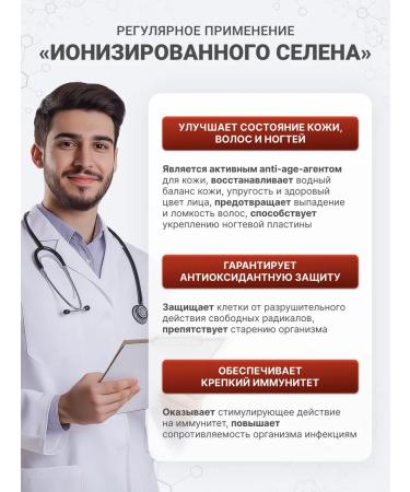 Vitamin complex Selenium - Buy Online on GoSupps.com