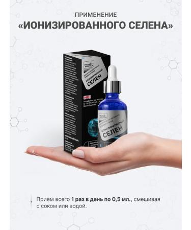 Vitamin complex Selenium - Buy Online on GoSupps.com