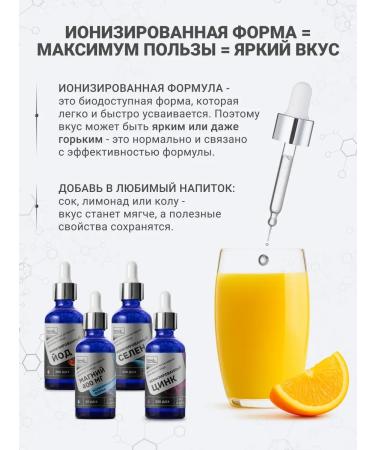 Vitamin complex Selenium - Buy Online on GoSupps.com