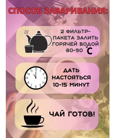 LLC Pharm-product Herbal collection varicose veins packaged - Buy Online on GoSupps.com