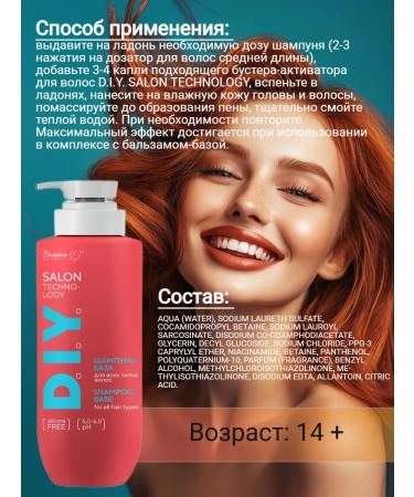 Belita-M Hair shampoo D.I.Y. Salon Technology - Buy Online on GoSupps.com