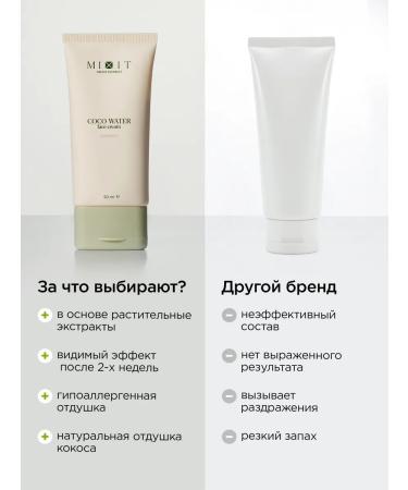 MIXIT Universal face cream with coconut water - Buy Online on GoSupps.com