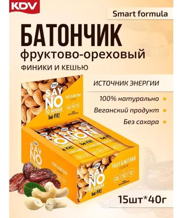 Fruit-nairy-naughty bar Smart Formula Cashew