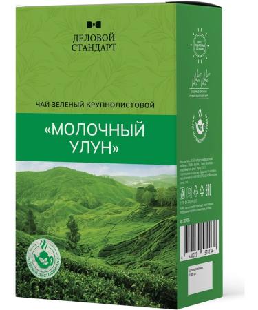 Business standard Tea green milk ulun 200 g - Buy Online on GoSupps.com