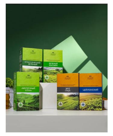 Business standard Tea green milk ulun 200 g - Buy Online on GoSupps.com