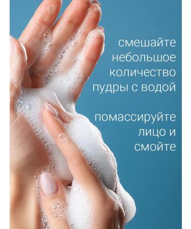 Elizavecca Enzyme powder for washing 80g - Buy Online on GoSupps.com