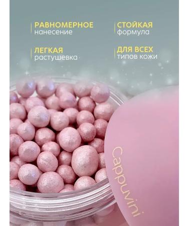 HighlighterMax Highlighter for the face and body in balls - Buy Online on GoSupps.com