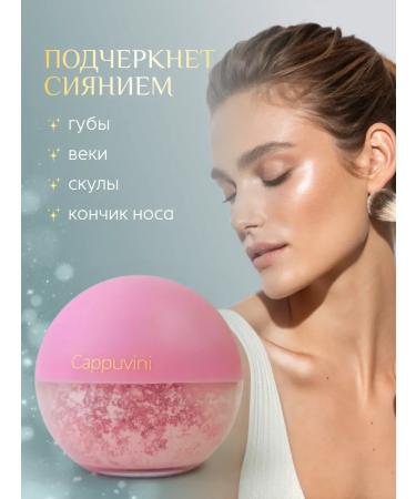 HighlighterMax Highlighter for the face and body in balls - Buy Online on GoSupps.com