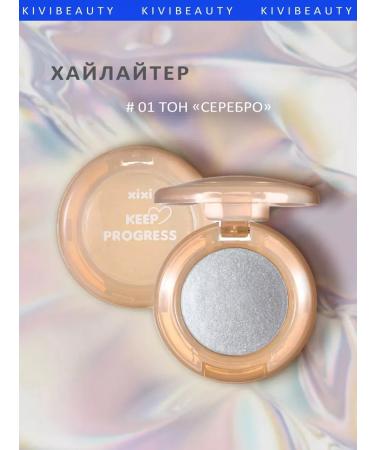 Highlighter Sparkl for Facial and Body