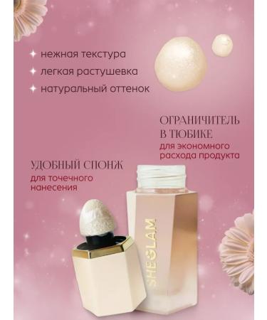 HighlighterMax Highlighter for Facial and Age Cream - Buy Online on GoSupps.com