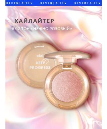 HighlighterMax Highlighter Sparkl for Facial and Body