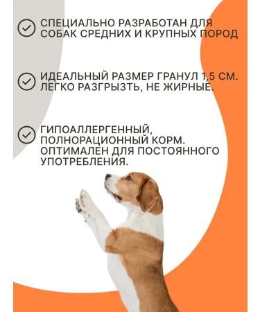 Dry food for dogs salmon 2.5 kg - Buy Online on GoSupps.com