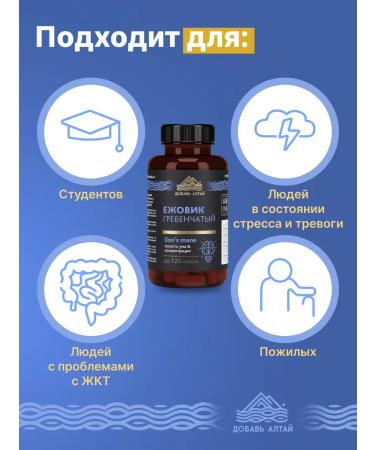 Add Altai Ezhovik and burdock root set - Buy Online on GoSupps.com