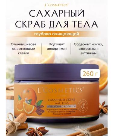 Sugar scrub deeply cleansing for the body orange with cinnamon
