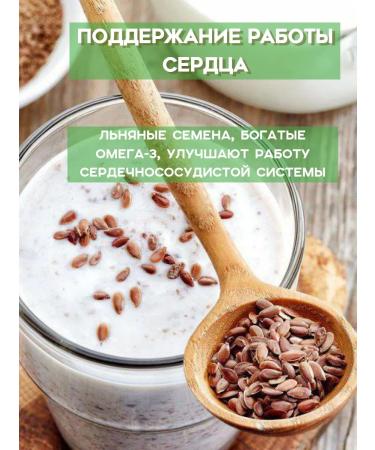 FLAX SEEDS GREENNATION Natural flax seeds for weight loss 750g - Buy Online on GoSupps.com