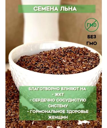 FLAX SEEDS GREENNATION Natural flax seeds for weight loss 750g - Buy Online on GoSupps.com